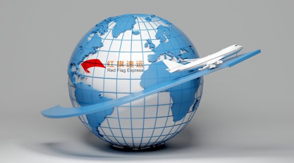 ?疫情期間，從土耳其買的奢侈品怎么能快速到中國？土耳其到中國奢侈品直郵公司-紅旗速運(yùn)