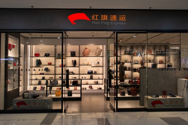 哥倫比亞奢侈品如何快遞到中國-進口清關