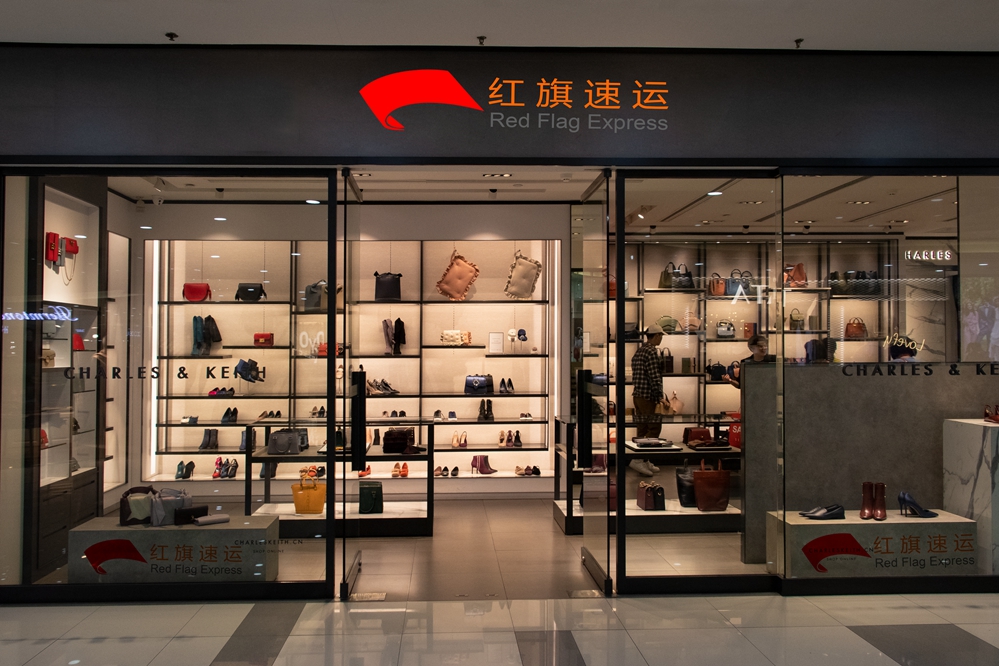 香港轉運公司
