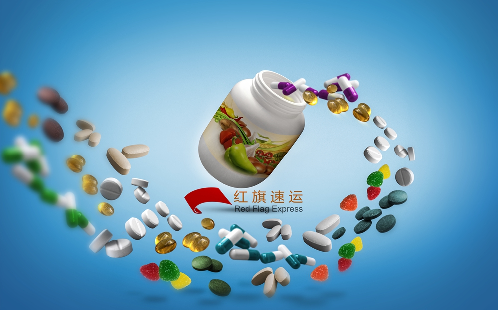 藥品郵寄香港，郵寄全球