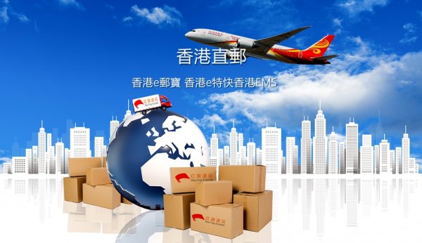 保加利亞直郵中國-香港轉運