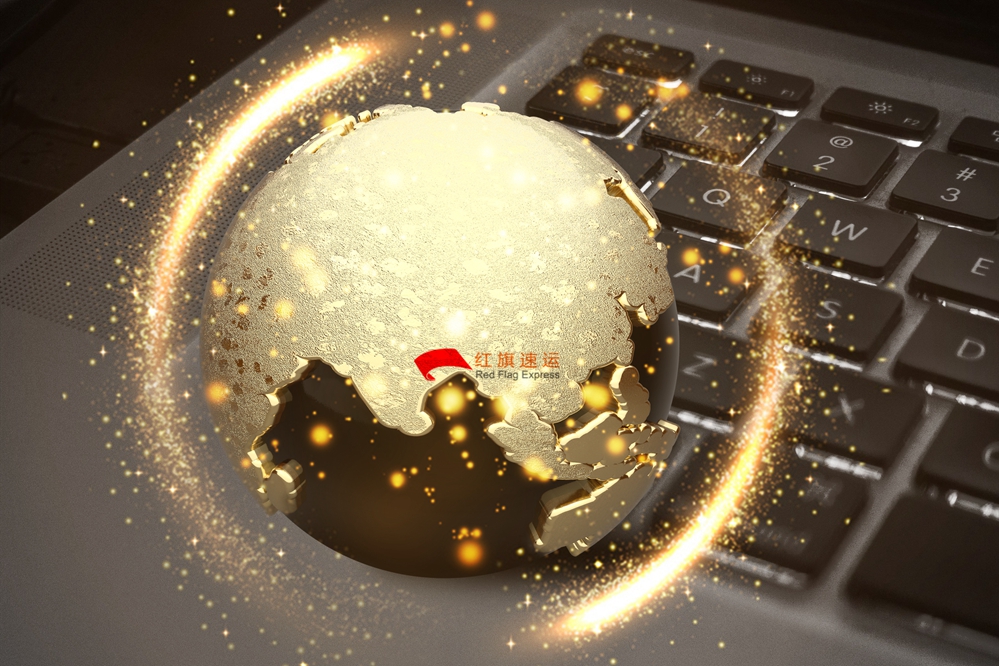 商業(yè)快件報關(guān)