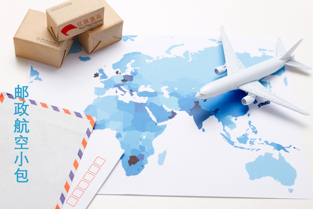 16635684925610.jpg 攝圖網_501899184_交通工具水平構圖紙箱航空貨運(企業商用)_副本.jpg