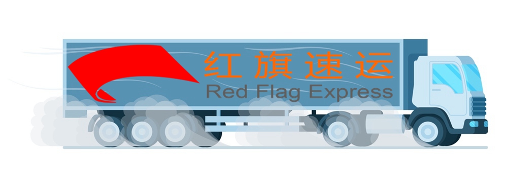 攝圖網_305969183_運貨卡車快速駕駛倉庫貨側景卡通圖（企業商用）_副本.jpg