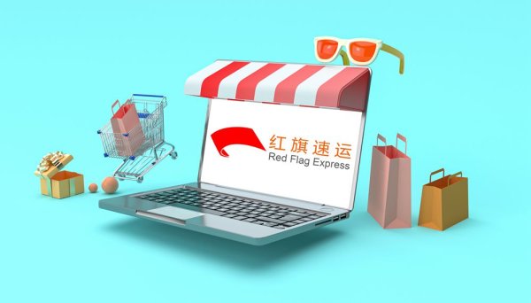 在抖音上購買的商品如何郵寄到俄羅斯？