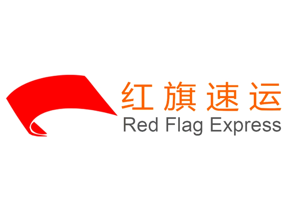 香港e特快發(fā)貨要求和提示-紅旗速運