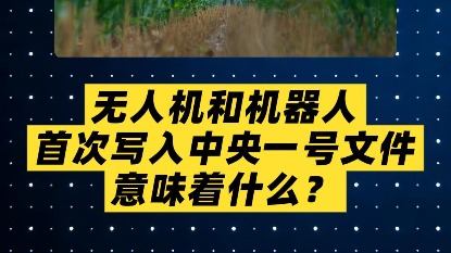 國(guó)防教育潤(rùn)心田！中山“戎耀香山”老兵宣講團(tuán)講好開學(xué)第一課