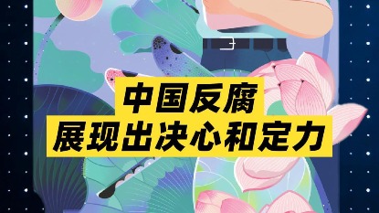 薪火相傳 築夢未來！勞模工匠開講“開學第一課”