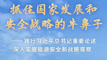 四部門：到2030年基本建成多層次農(nóng)業(yè)保險(xiǎn)體係