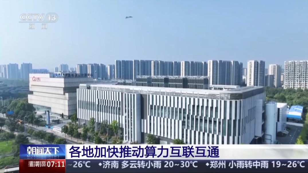 全民生活app官方下載