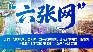 我的oppo官方最新版本下載