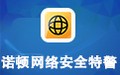 韶關南雄一橋梁發生坍塌致2人落水 具體原因調查中