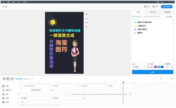 “海洋地質六號”最新成果：我國深海電磁測量技術迎新突破