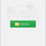 雲海電視APP下載