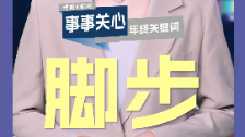 今起對菲律賓生效 RCEP協定進入全麵實施新階段