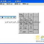 全國統一的醫保醫療服務項目目錄發布，首批覆蓋13大類