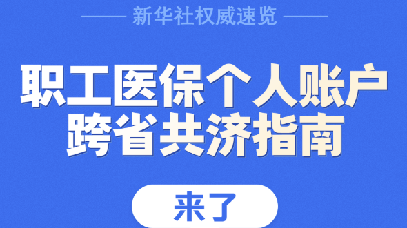 廣東公安縱深推進APEC安?！袄做o航”行動！1214人因涉詐落網(wǎng)