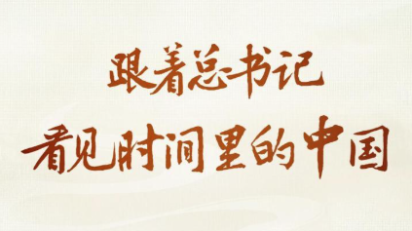 中老“和平列車